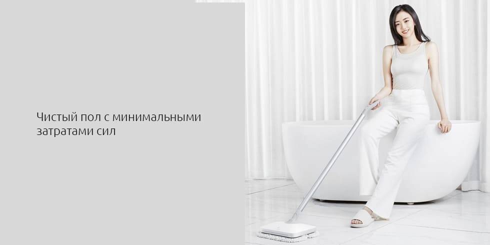 Электрошвабра Xiaomi Mijia Wireless Electric Mop (WXCDJ01SWDK) - фото 2