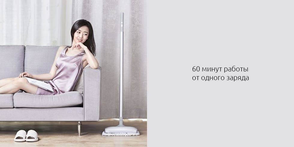 Электрошвабра Xiaomi Mijia Wireless Electric Mop (WXCDJ01SWDK) - фото 4