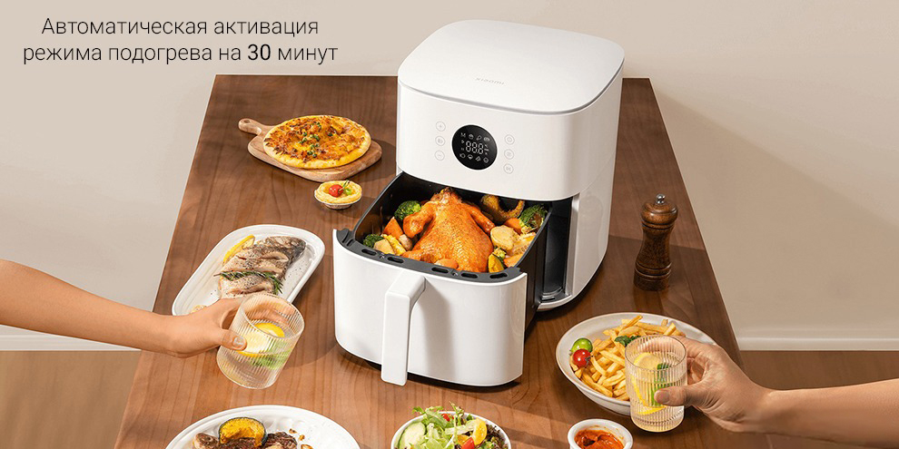 Аэрогриль Xiaomi Mijia Smart Air Fryer 6.5L (MAF-W6501) - фото 5 Аэрогриль Xiaomi Mijia Smart Air Fryer 6.5L (MAF-W6501) - фото 5