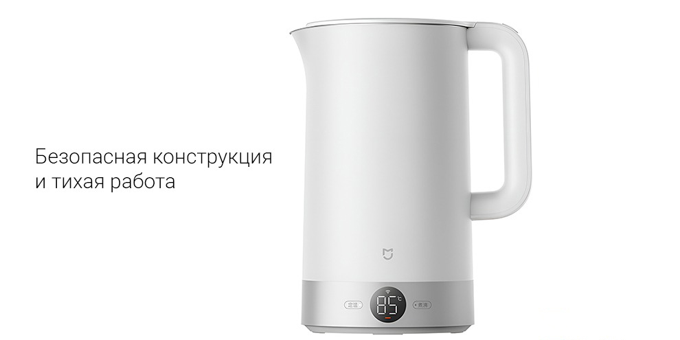 Электрочайник Mijia LED Electric Kettle 3 Pro (MJJYSH03YM) - фото 5
