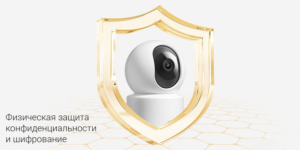 IP-камера Xiaomi Mi Smart Camera C201 (BHR08NBGL) - фото 4 IP-камера Xiaomi Mi Smart Camera C201 (BHR08NBGL) - фото 4