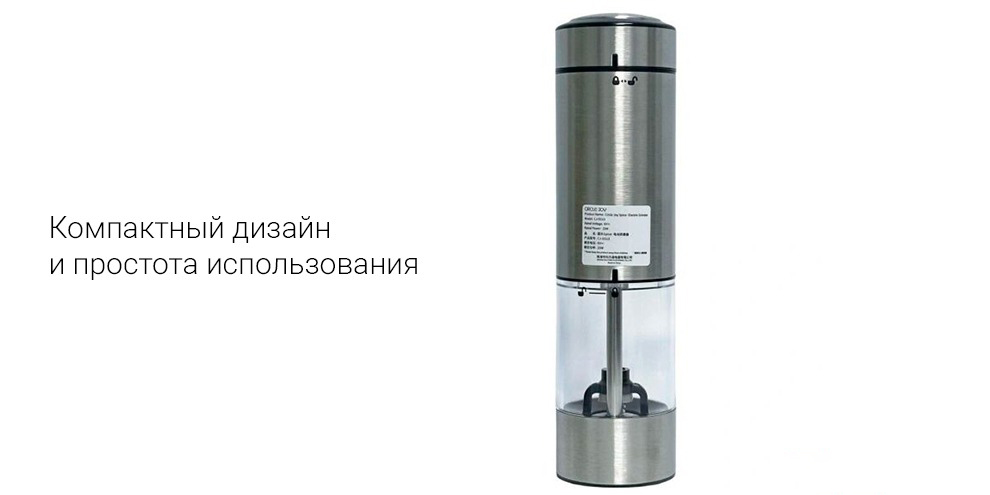 Электрическая мельница Circle Joy Spice Electric Grinder (CJ-EG13) - фото 3 Электрическая мельница Circle Joy Spice Electric Grinder (CJ-EG13) - фото 3