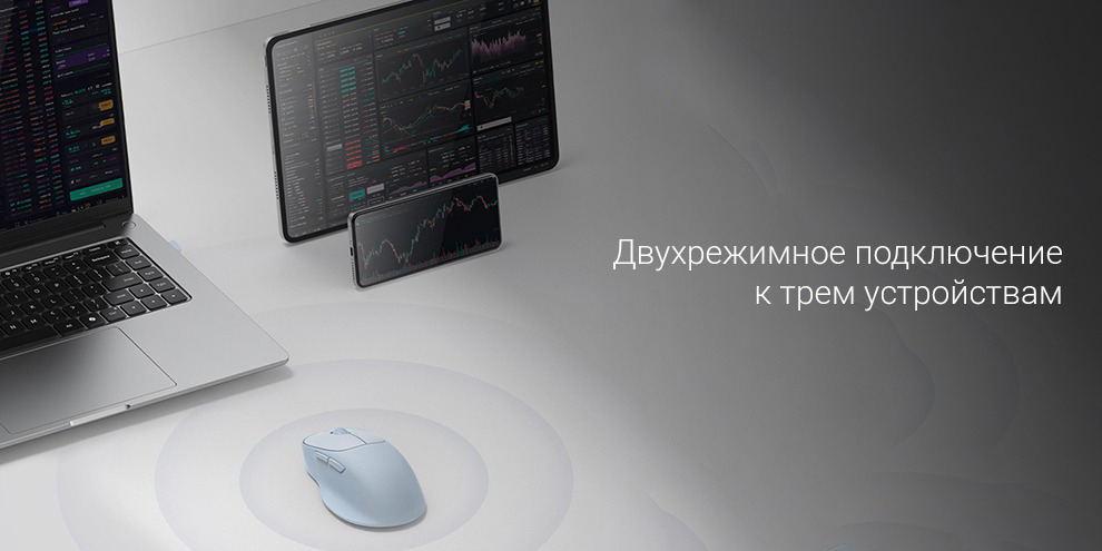 Беспроводная мышь Xiaomi Wireless Mouse 3 Color Comfort Edition (XMWXSB03EYM) - фото 2