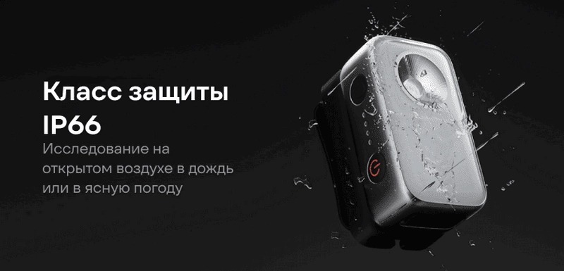 Фонарь универсальный Xiaomi Mijia Outdoor Multi Functional Lamp (MJHWDGND003QW) - фото 6