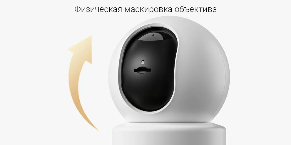 IP-камера Xiaomi Mi Smart Camera C302 (BHR08SVGL) - фото 2