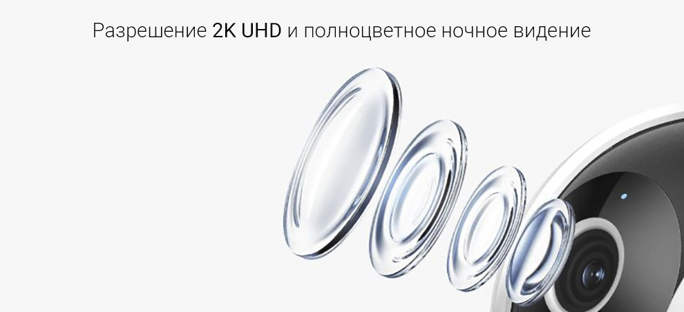 IP-камера Xiaomi Mi Smart Camera C302 (BHR08SVGL) - фото 3