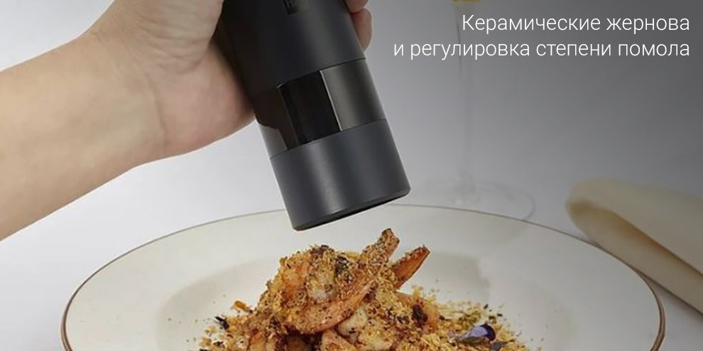 Электрическая мельница HUOHOU Electric Grinder Rechargeable G20 - фото 2