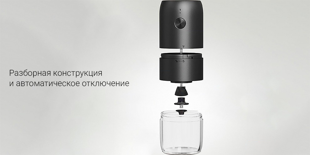 Кофемолка Xiaomi Circle Joy Electric Coffee Grinder (CJ-DMDJ05) - фото 5