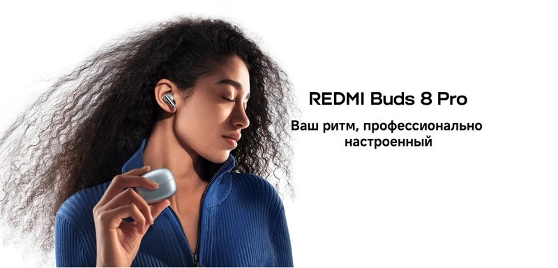 Купить Беспроводные наушники Xiaomi Redmi Buds 8 Pro (M2535E1) (BHR08GMGL) - фото 1