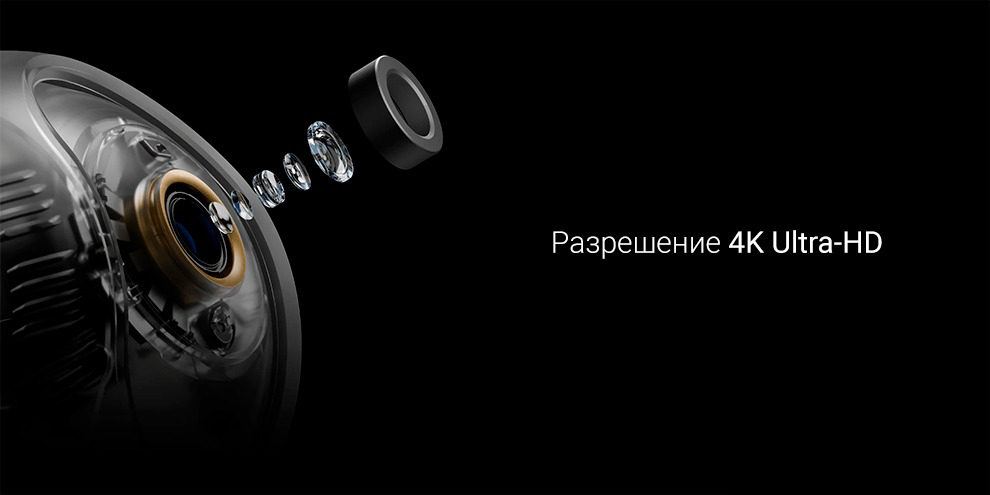 IP-камера Xiaomi Mi Smart Camera C700 (MJSXJ21CM) - фото 2