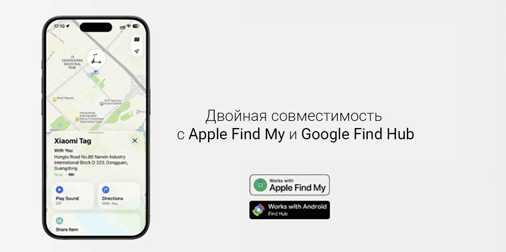Умный трекер для поиска вещей Xiaomi Tag (M2543T1) BHR08SPGL (1шт. в комплекте) - фото 2 Умный трекер для поиска вещей Xiaomi Tag (M2543T1) BHR08SPGL (1шт. в комплекте) - фото 2