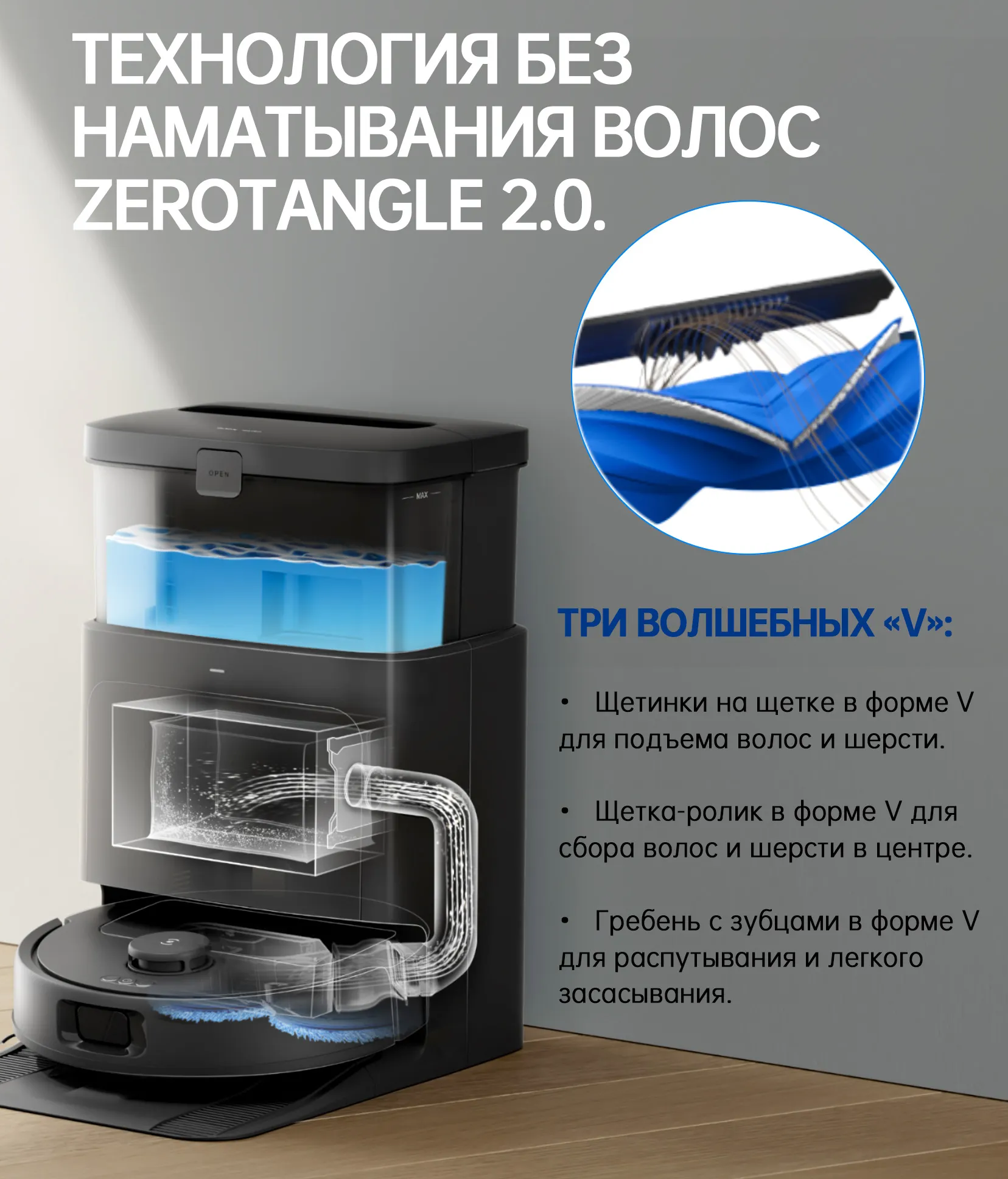 Робот-пылесос Xiaomi ECOVACS N30 PRO OMNI (CH2427) - фото 7 Робот-пылесос Xiaomi ECOVACS N30 PRO OMNI (CH2427) - фото 7