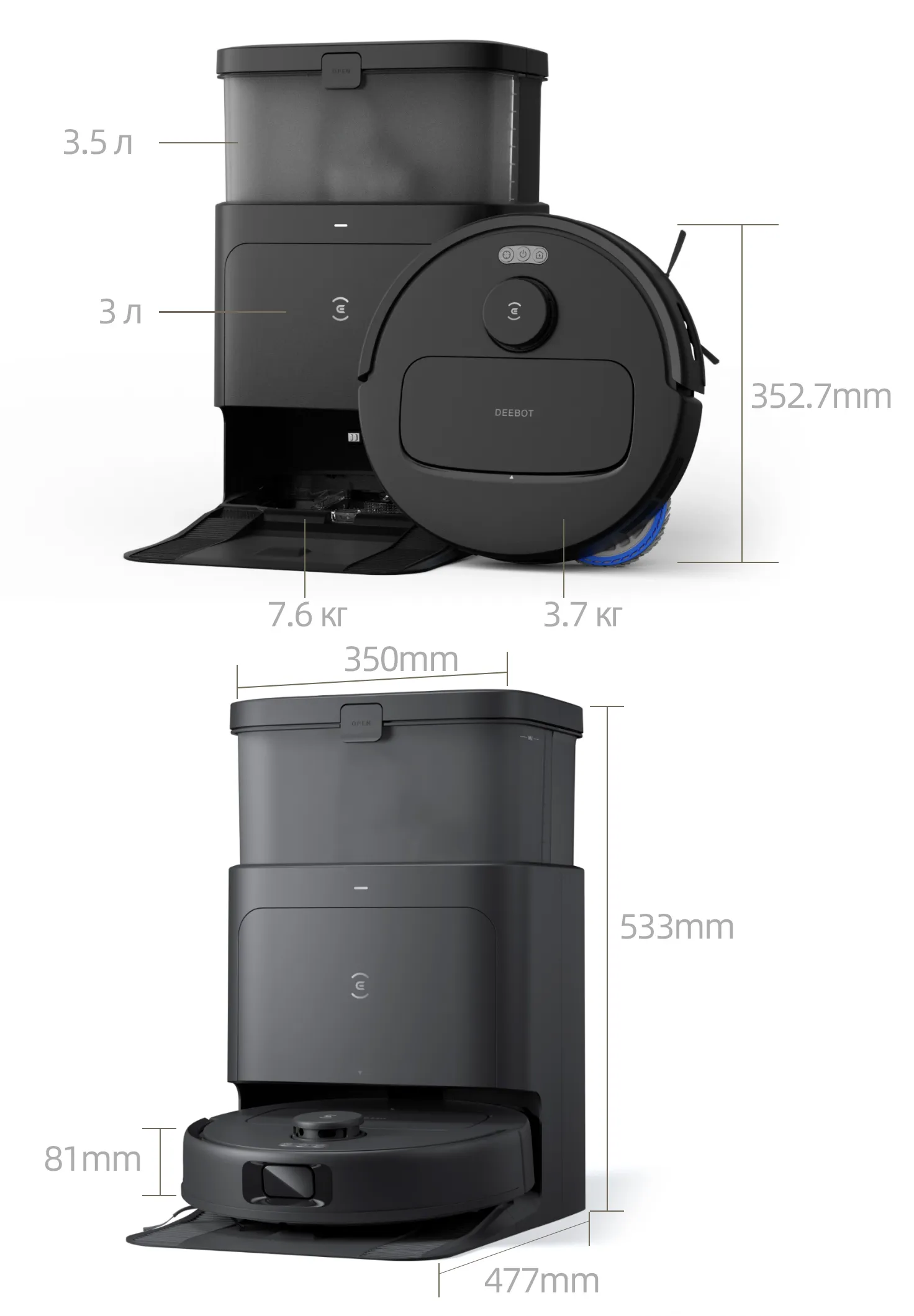 Робот-пылесос Xiaomi ECOVACS N30 PRO OMNI (CH2427) - фото 8 Робот-пылесос Xiaomi ECOVACS N30 PRO OMNI (CH2427) - фото 8