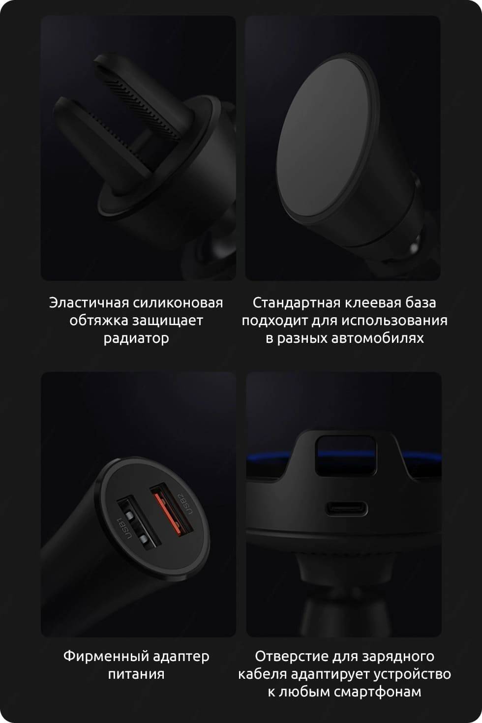 Держатель с беспроводной зарядкой Xiaomi Wireless Car Charger 20W (WCJ02ZM) - фото 8 Держатель с беспроводной зарядкой Xiaomi Wireless Car Charger 20W (WCJ02ZM) - фото 8