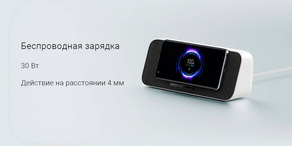 Колонка портативная Xiaomi Wireless Charge Bluetooth Speaker - фото 2
