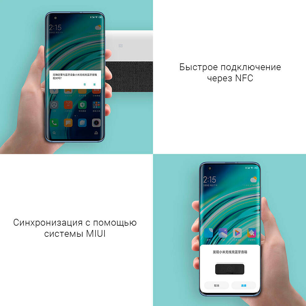 Колонка портативная Xiaomi Wireless Charge Bluetooth Speaker - фото 4