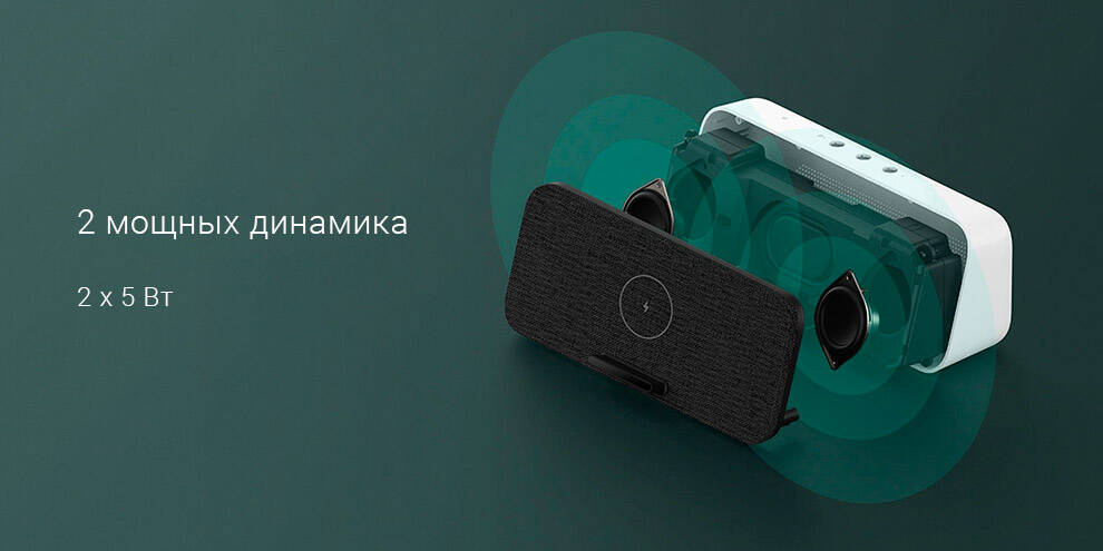 Колонка портативная Xiaomi Wireless Charge Bluetooth Speaker - фото 6