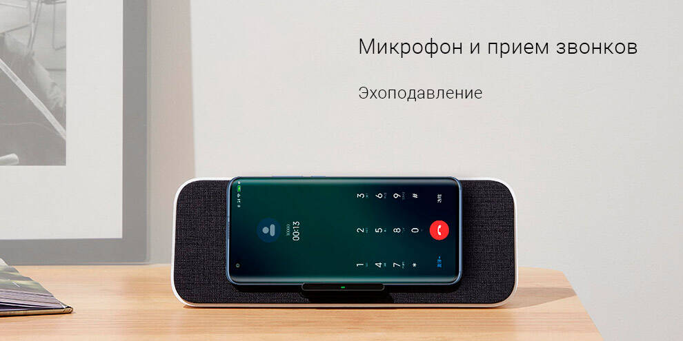 Колонка портативная Xiaomi Wireless Charge Bluetooth Speaker - фото 7