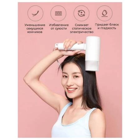 Фен со складной ручкой Xiaomi Mijia Negative Ion Hair Dryer (CMJ02LXW) - фото 7