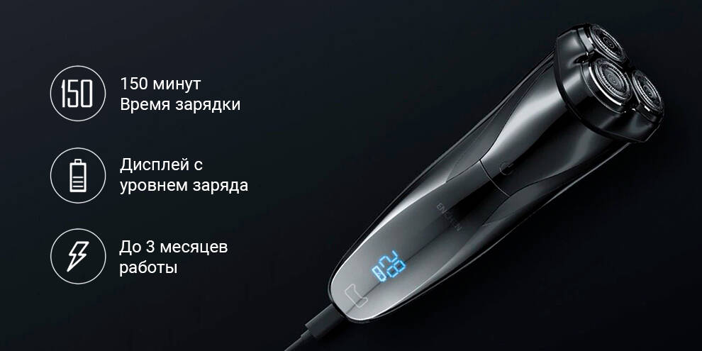 Электробритва Enchen BlackStone 3 - фото 7 Электробритва Enchen BlackStone 3 - фото 7