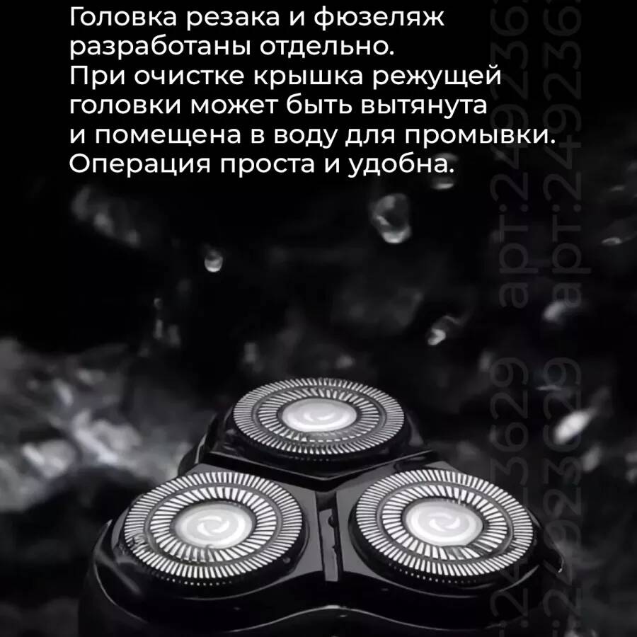 Электробритва Enchen BlackStone Electric Shaver - фото 2