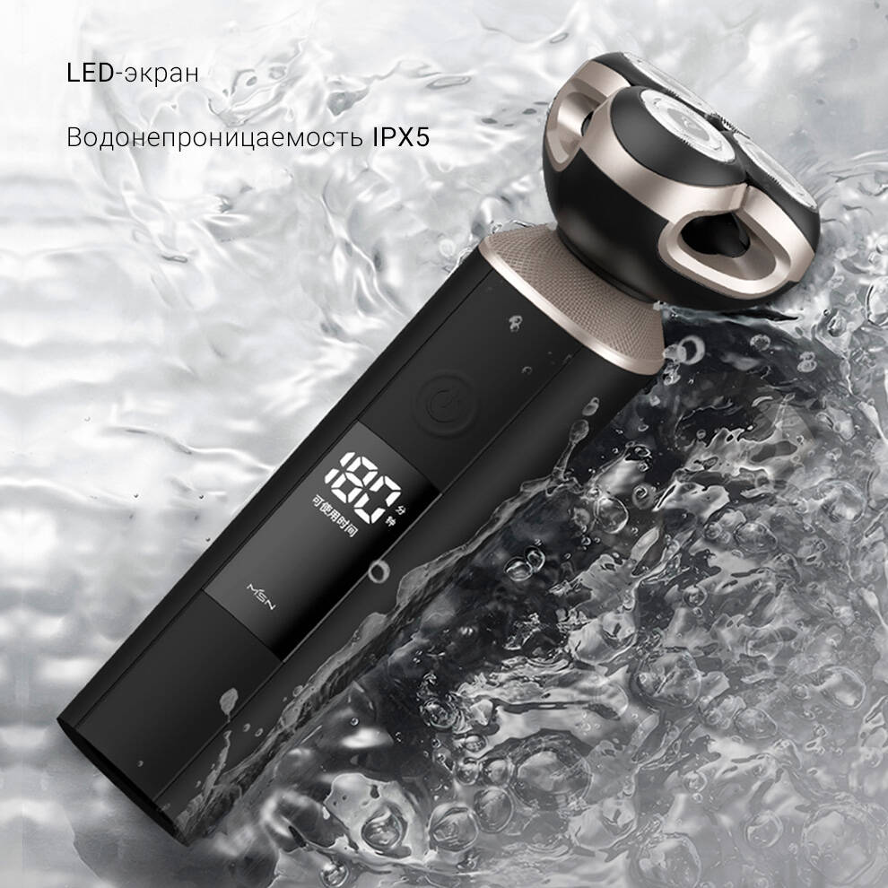 Электробритва Xiaomi MSN Three Blade Razor M3 - фото 5