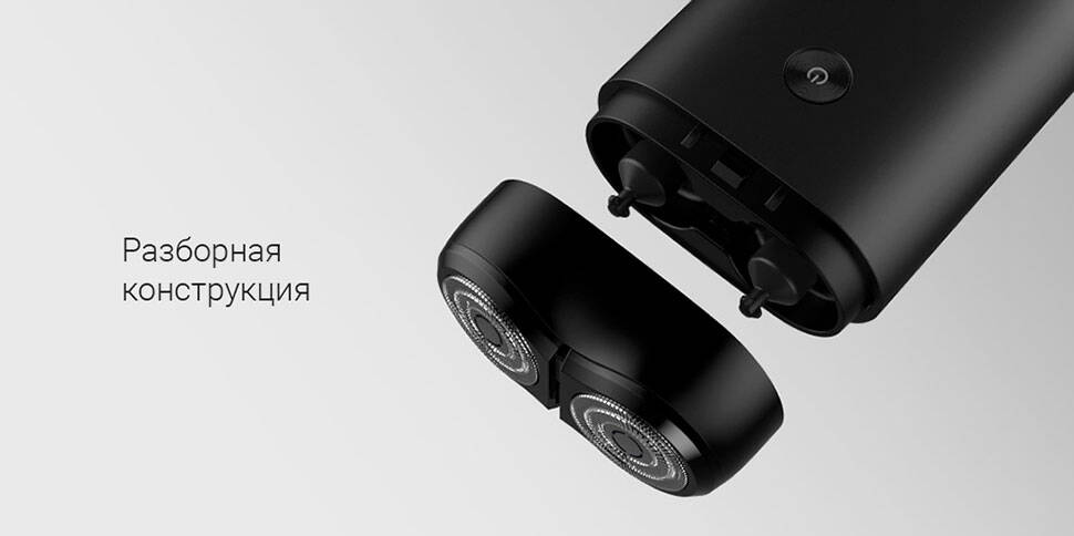 Электробритва Xiaomi Mijia Rotating Double Cutter Head S100 - фото 5 Электробритва Xiaomi Mijia Rotating Double Cutter Head S100 - фото 5