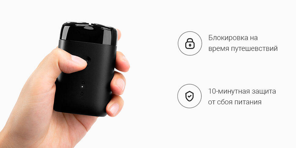 Электробритва Xiaomi Mijia Rotating Double Cutter Head S100 - фото 7 Электробритва Xiaomi Mijia Rotating Double Cutter Head S100 - фото 7