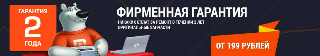 Купить Электробритва Xiaomi Mijia Electric Shaver S300 - фото 1