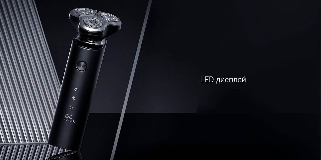 Электробритва Xiaomi Mijia Electric Shaver S500C - фото 6