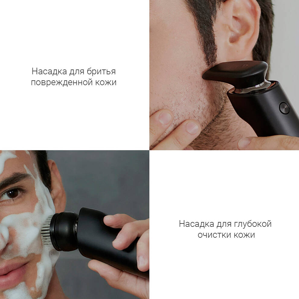 Электробритва Xiaomi Mijia Electric Shaver S500C - фото 8