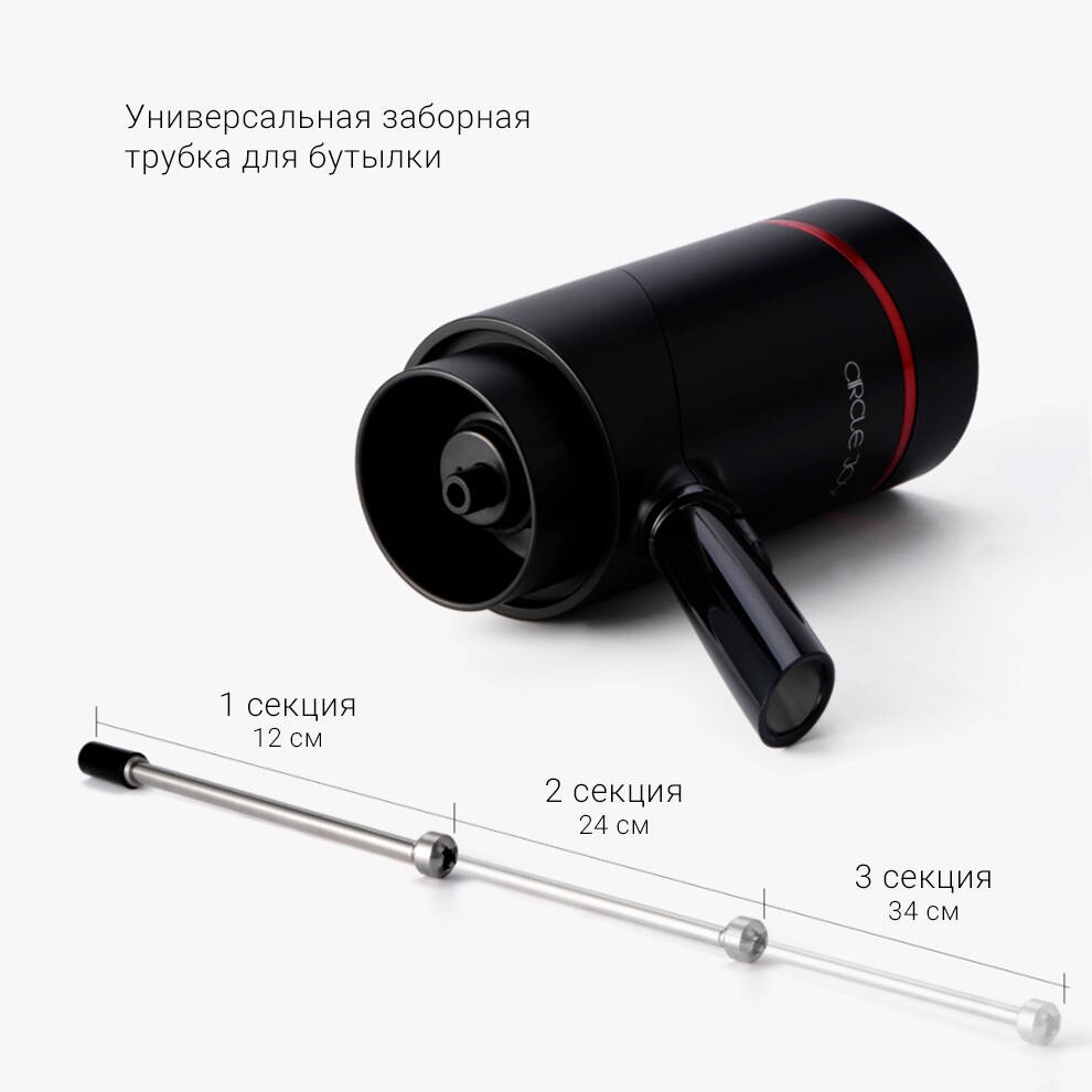 Аэратор для вина Circle Joy Electric Wine Aerator Dispencer CJ-XFJQ01 - фото 7