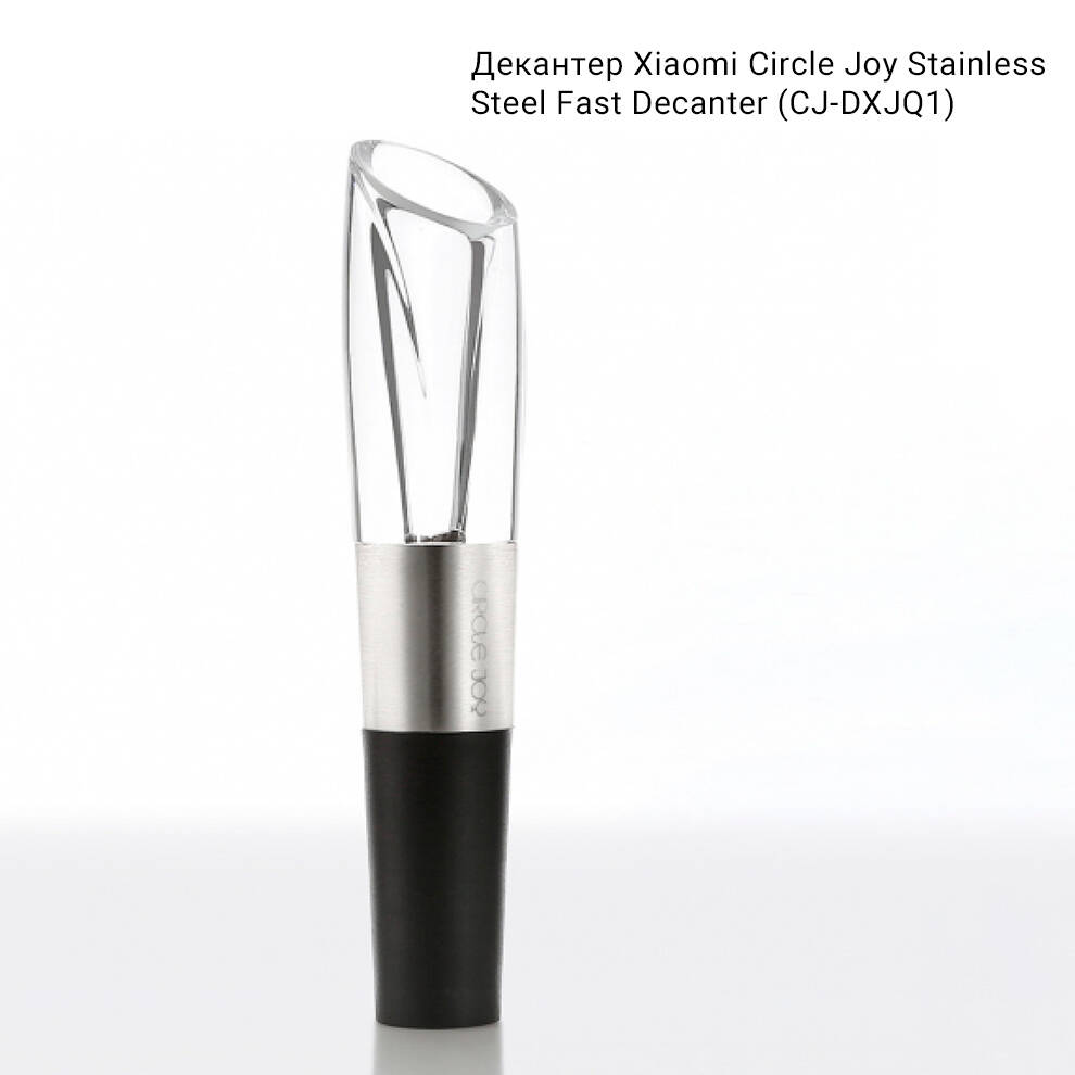 Купить Аэратор для вина Circle Joy Stainless Steel Fast Decanter CJ-DXJQ1 - фото 1 Купить Аэратор для вина Circle Joy Stainless Steel Fast Decanter CJ-DXJQ1 - фото 1