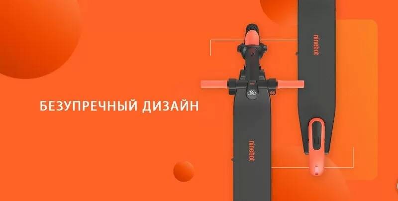 Купить Электросамокат Ninebot KickScooter ES1L - фото 1