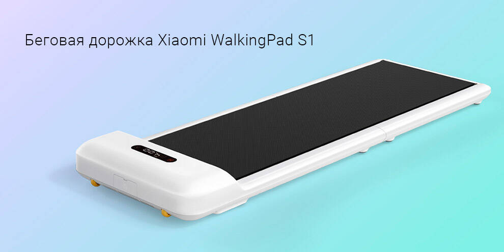 Купить Электрическая беговая дорожка WalkingPad S1 - фото 1