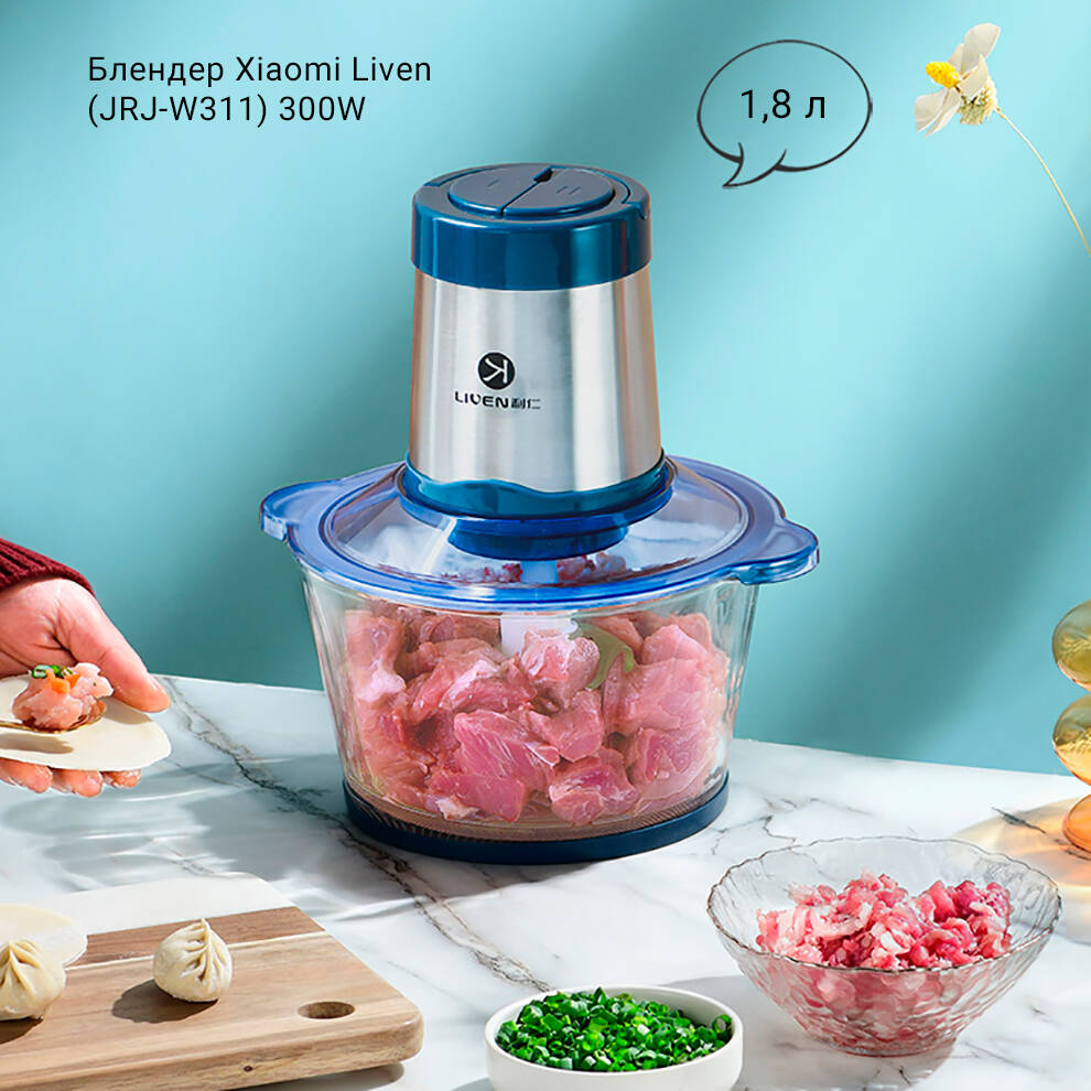 Купить Электрическая мясорубка Xiaomi Liven JRJ-W311 300W - фото 1