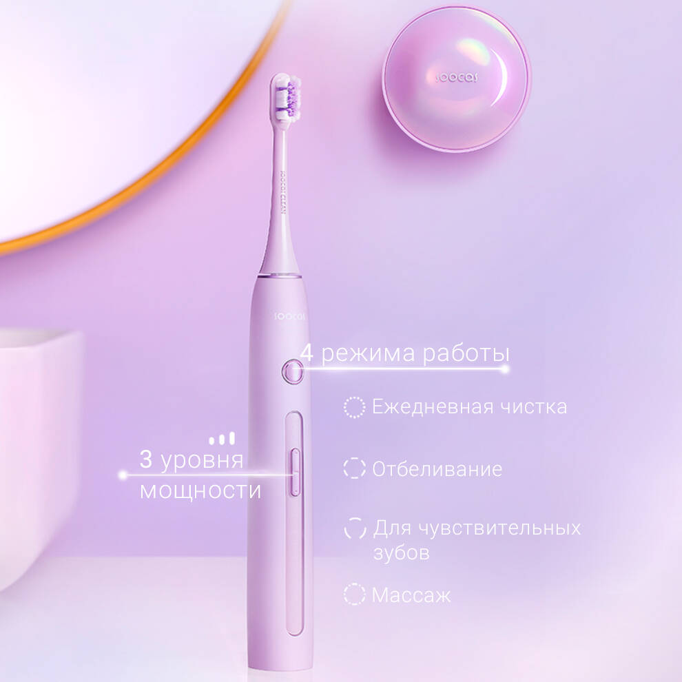 Электрическая зубная щетка Soocas X3 Pro (с дезинфекцией) - фото 5