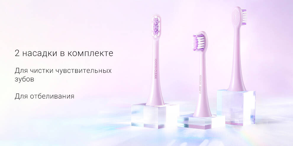 Электрическая зубная щетка Soocas X3 Pro (с дезинфекцией) - фото 6
