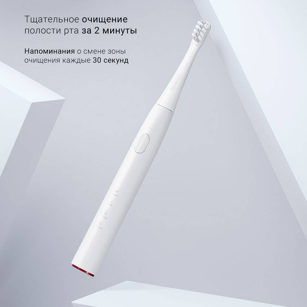 Электрическая зубная щетка DR.BEI Sonic Electric Toothbrush GY1 (Y1) - фото 4