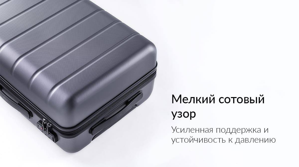 Чемодан Xiaomi Trolley 90 Points Suitcase 20" (LXX02RM) - фото 3
