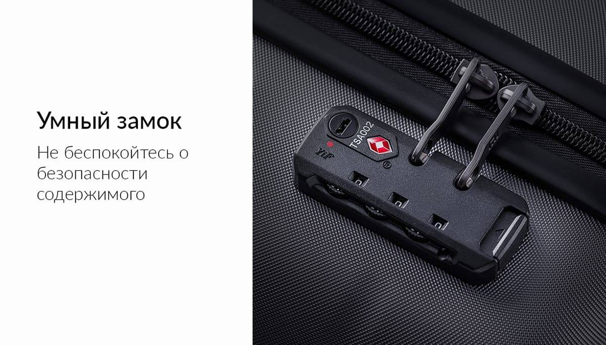 Чемодан Xiaomi Trolley 90 Points Suitcase 20" (LXX02RM) - фото 7