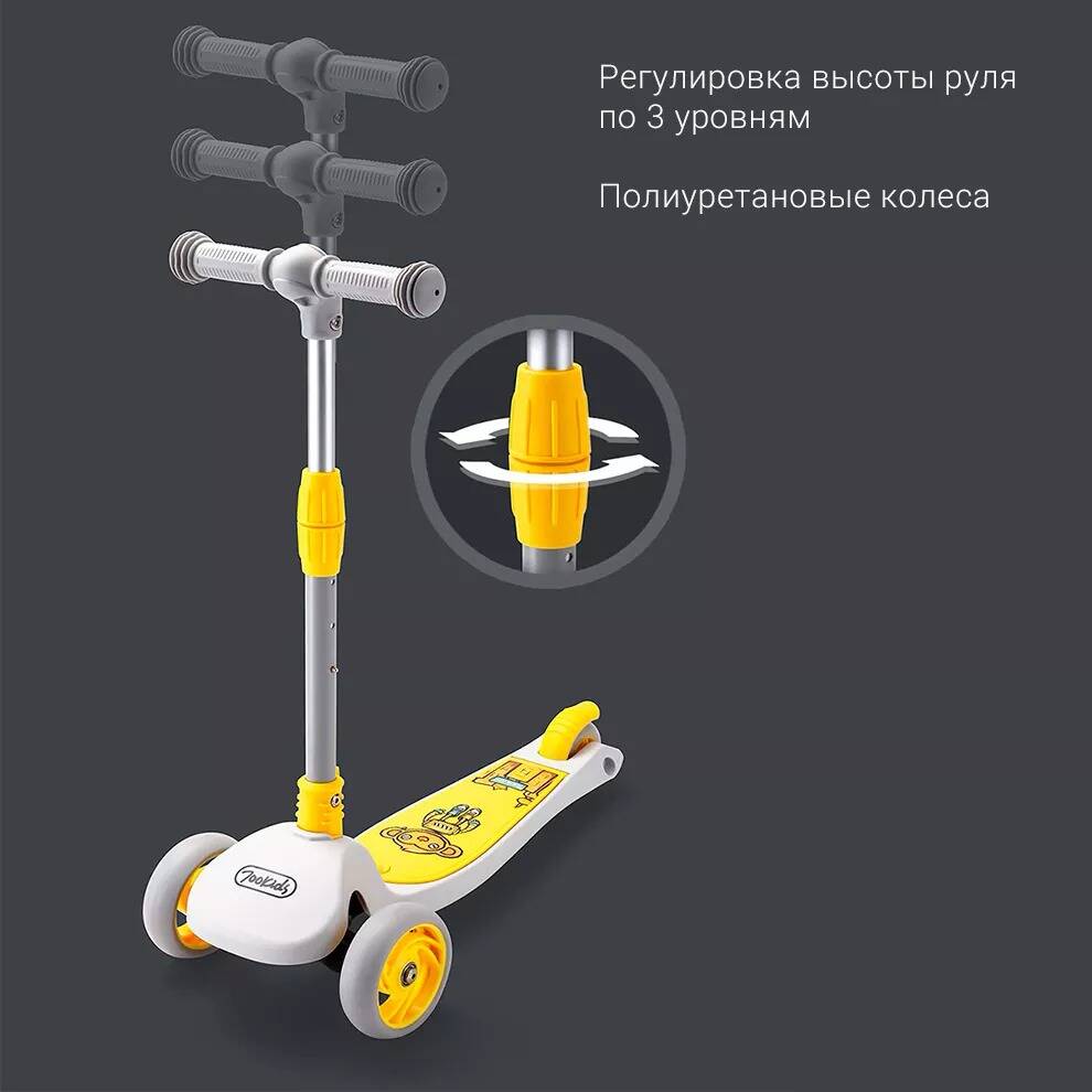 Детский самокат Xiaomi 700kids Fun Cute Children Scooter OD1 - фото 3 Детский самокат Xiaomi 700kids Fun Cute Children Scooter OD1 - фото 3