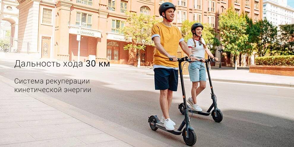 Электросамокат Xiaomi Electric Scooter 3 - фото 3