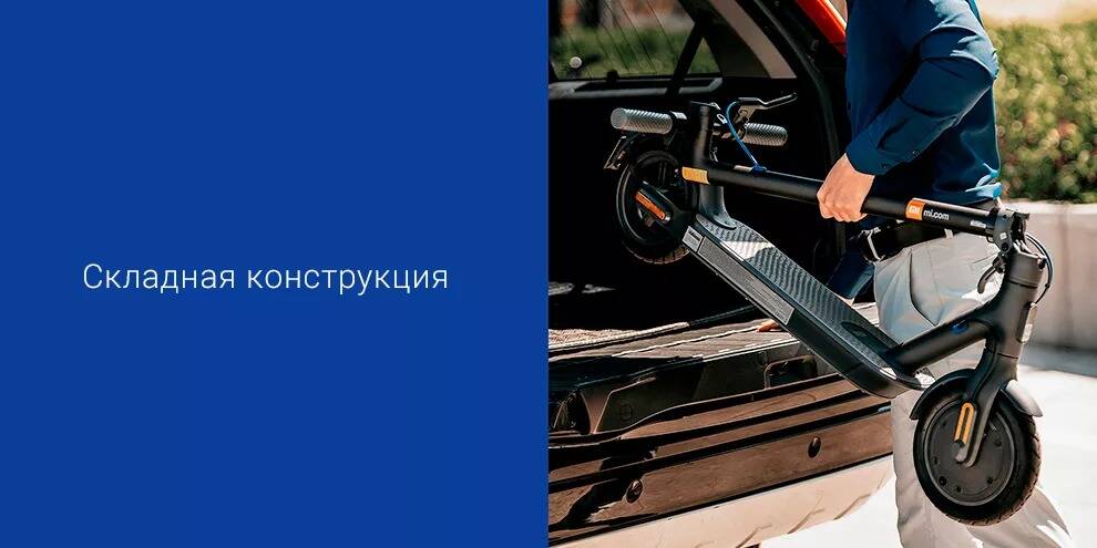 Электросамокат Xiaomi Electric Scooter 3 - фото 8