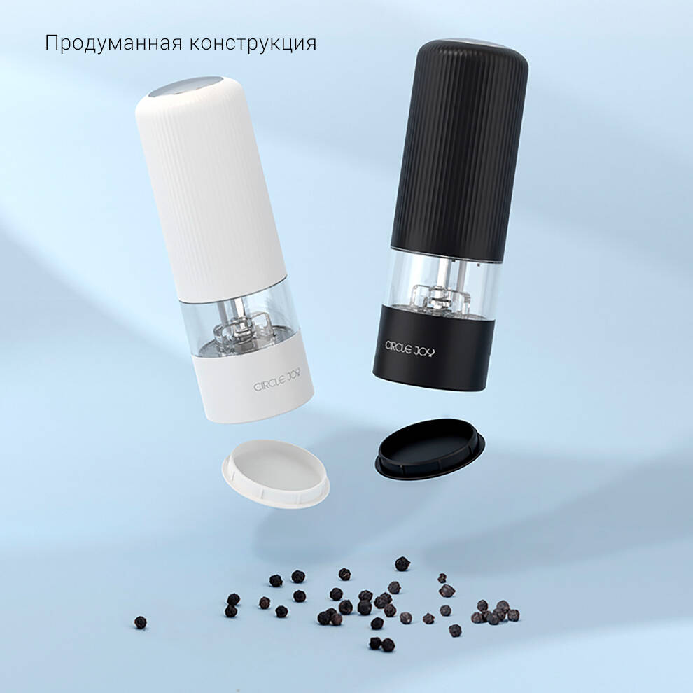 Электрическая мельница Circle Joy CJ-EG02 - фото 4