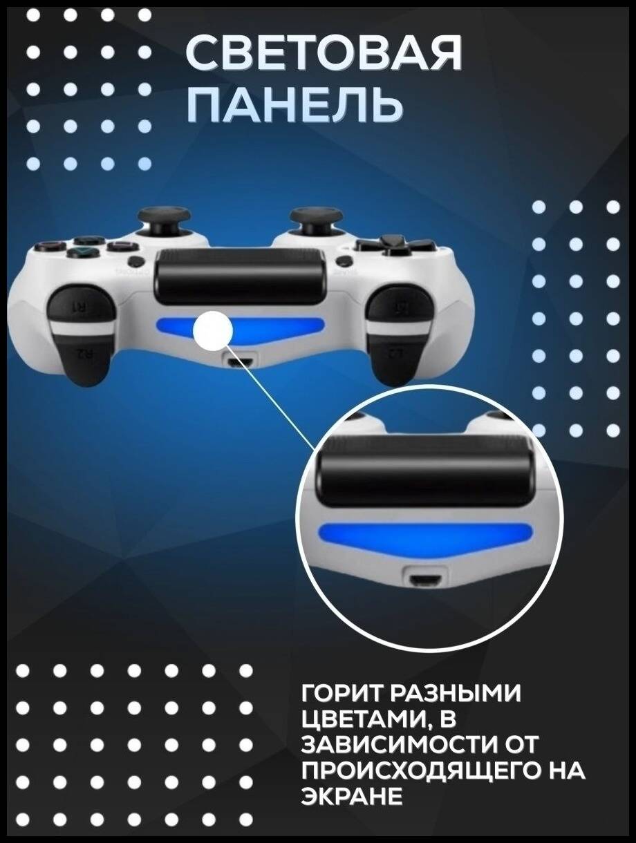 Геймпад беспроводной PlayStation 4 DualSense - фото 2 Геймпад беспроводной PlayStation 4 DualSense - фото 2