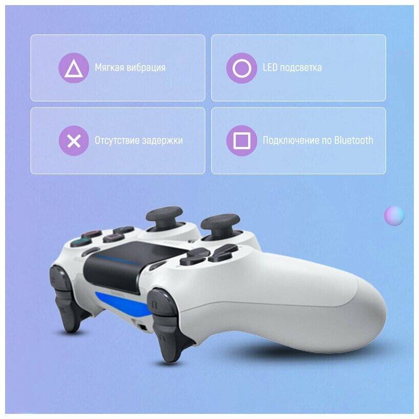 Геймпад беспроводной PlayStation 4 DualSense - фото 5 Геймпад беспроводной PlayStation 4 DualSense - фото 5