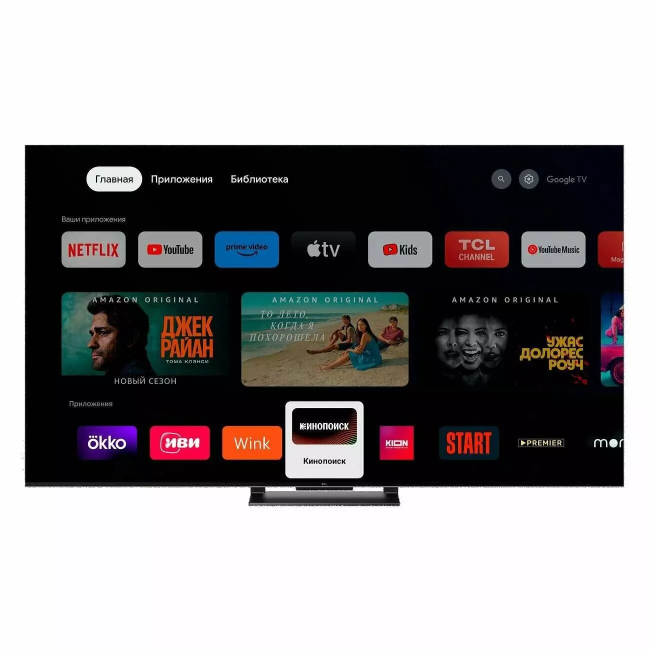 Телевизор TCL TV 65" C745 144HZ QLED MINI LED Black (Черный) Global Version Телевизор TCL TV 65" C745 144HZ QLED MINI LED Black (Черный) Global Version