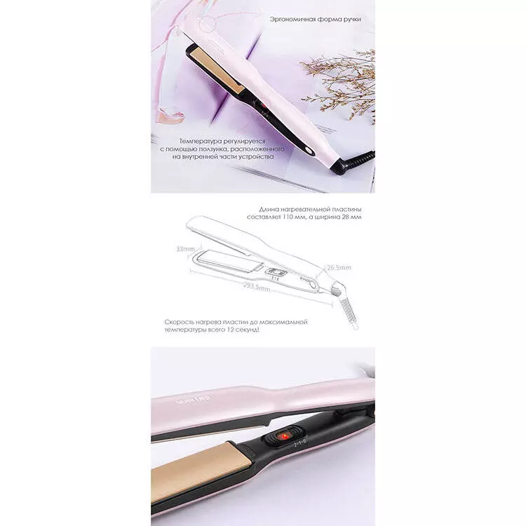 Выпрямитель волос Xiaomi Yueli Hot Steam Straightener (HS-505) Pink (Розовый) Выпрямитель волос Xiaomi Yueli Hot Steam Straightener (HS-505) Pink (Розовый)