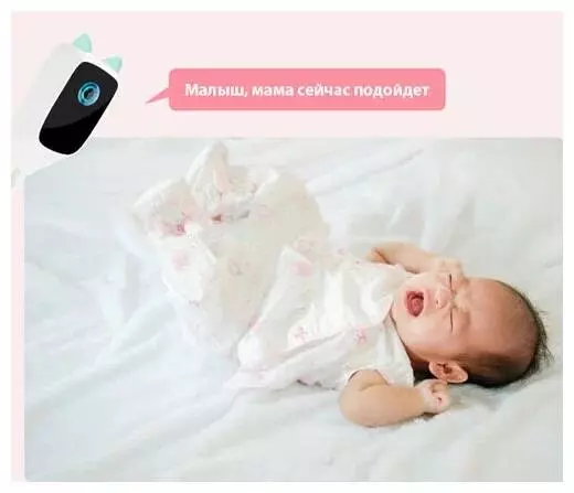 Видеоняня XiaoVV Intelligent Baby Monitor C1 2K (XVV-3130S-BM-C1) White (Белый) Видеоняня XiaoVV Intelligent Baby Monitor C1 2K (XVV-3130S-BM-C1) White (Белый)